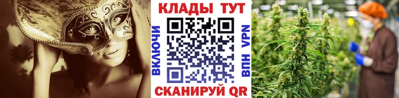 Продажа наркотиков Константиновск A-PVP Меф ГАШ МЕТАМФЕТАМИН Каннабис