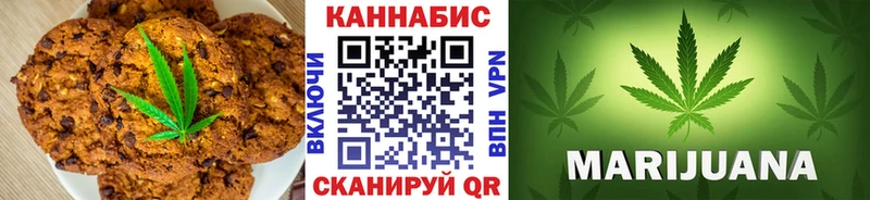 Еда ТГК конопля  наркотики  Константиновск 