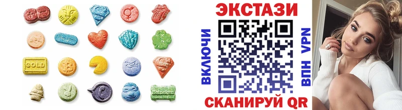 купить   Константиновск  Ecstasy 300 mg 