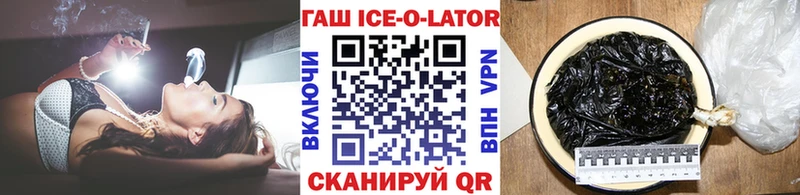 ГАШИШ Cannabis  продажа наркотиков  Константиновск 