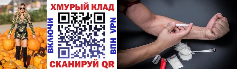 ГЕРОИН герыч  Константиновск 