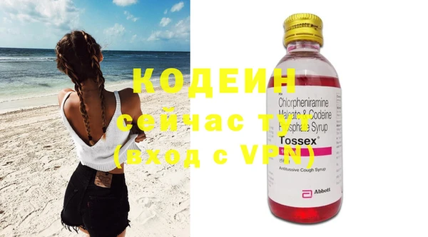амфетамин Лиски