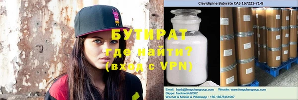 амфетамин Лиски
