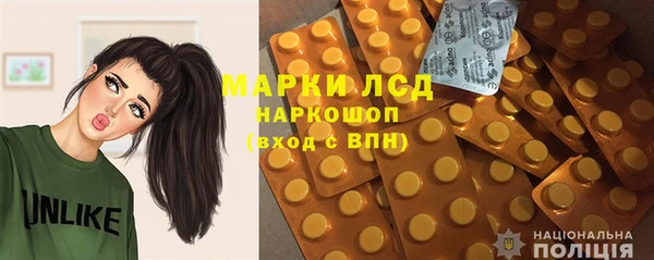 марки nbome Медногорск