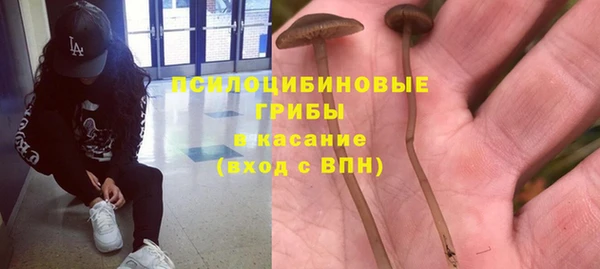 гашишное масло Лихославль
