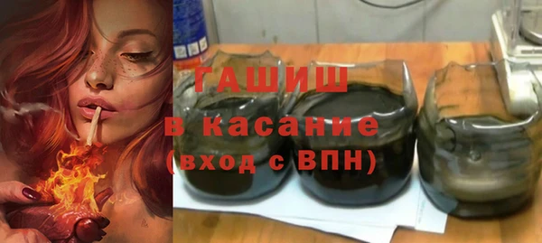 мефедрон VHQ Одинцово