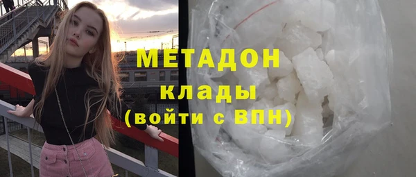 трава Магас