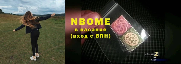 трава Магас