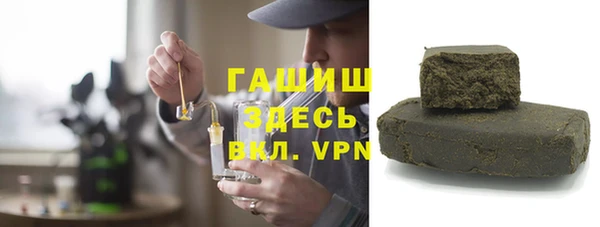 трава Магас