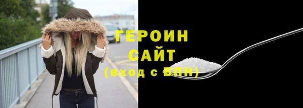 мяу мяу кристалл Мегион