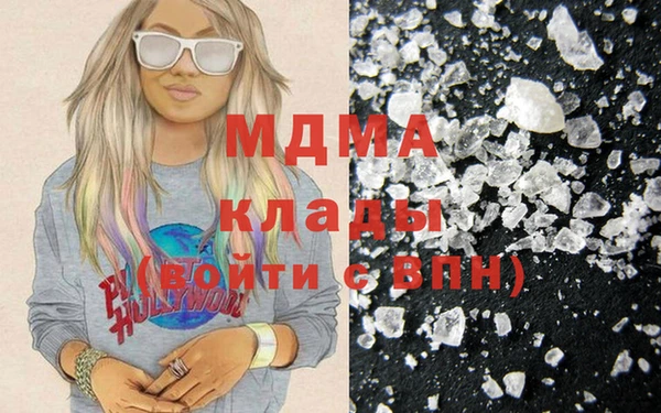 трава Магас
