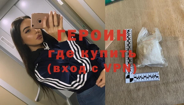 трава Магас