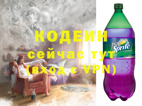 трава Магас
