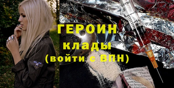трава Магас