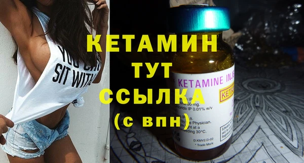 трава Магас