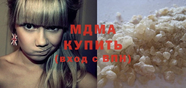 трава Магас