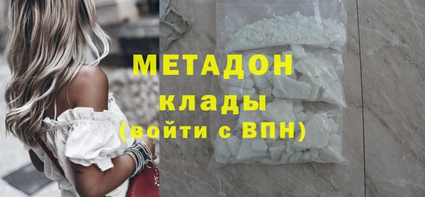 трава Магас