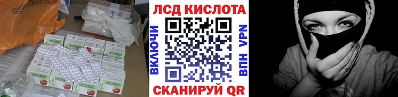 Лсд 25 экстази ecstasy  Константиновск 