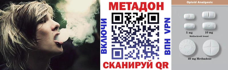 KRAKEN ССЫЛКА Константиновск МЕТАДОН белоснежный хочу