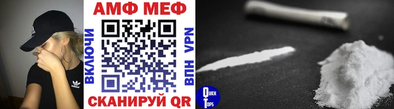 Первитин Декстрометамфетамин 99.9%  mega ссылки  Константиновск 