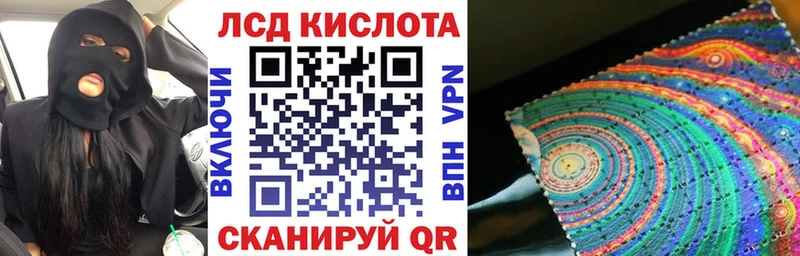 Марки NBOMe 1500мкг  наркотики  Константиновск 