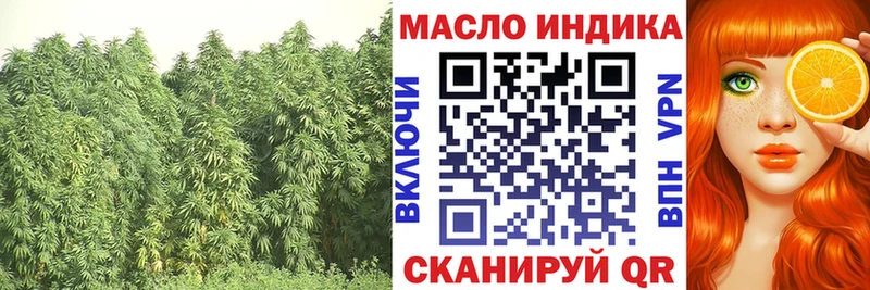 где найти наркотики  Константиновск  ТГК концентрат 