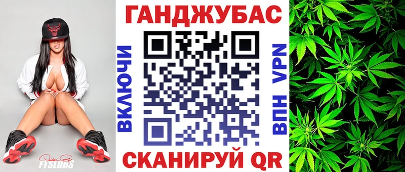 где продают наркотики Константиновск Конопля Amnesia